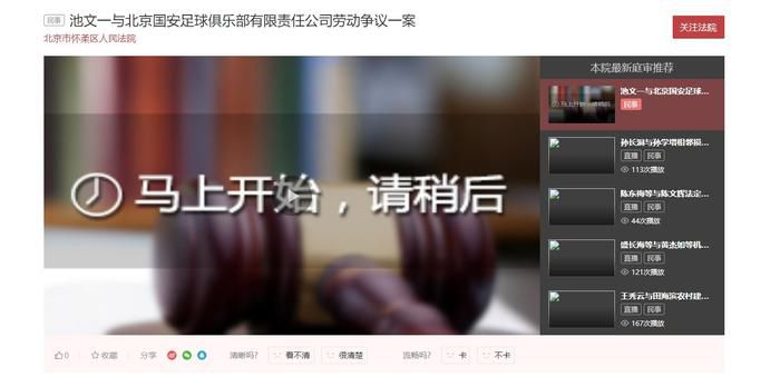 同学女友的挑衅